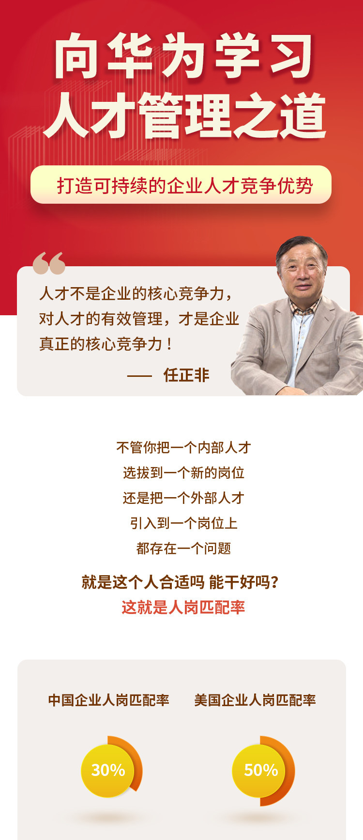 半导体人才激励(半导体人才战往事)佛山市