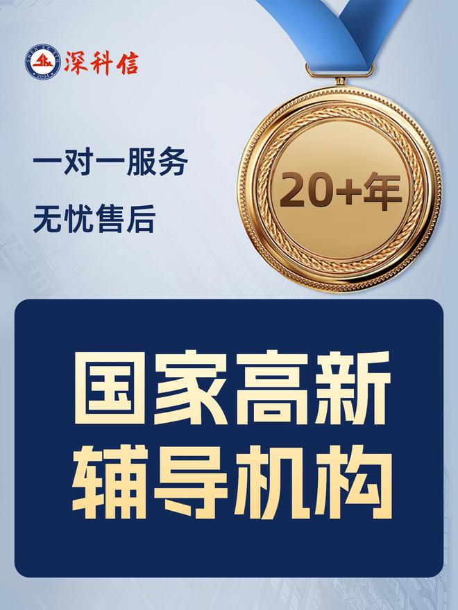 专精特新企业辅导(专精特新企业优惠政策)佛山市 专精特新企业辅导(专精特新企业优惠政策)佛山市