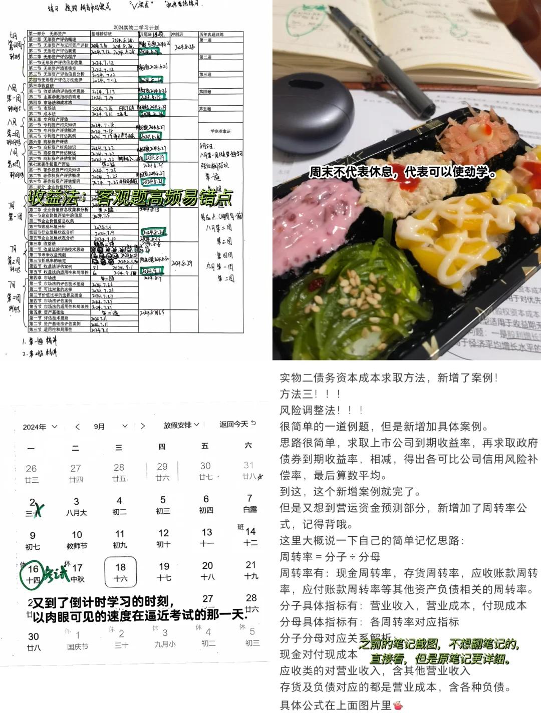 收益法评估参数(收益法评估计算公式)佛山市