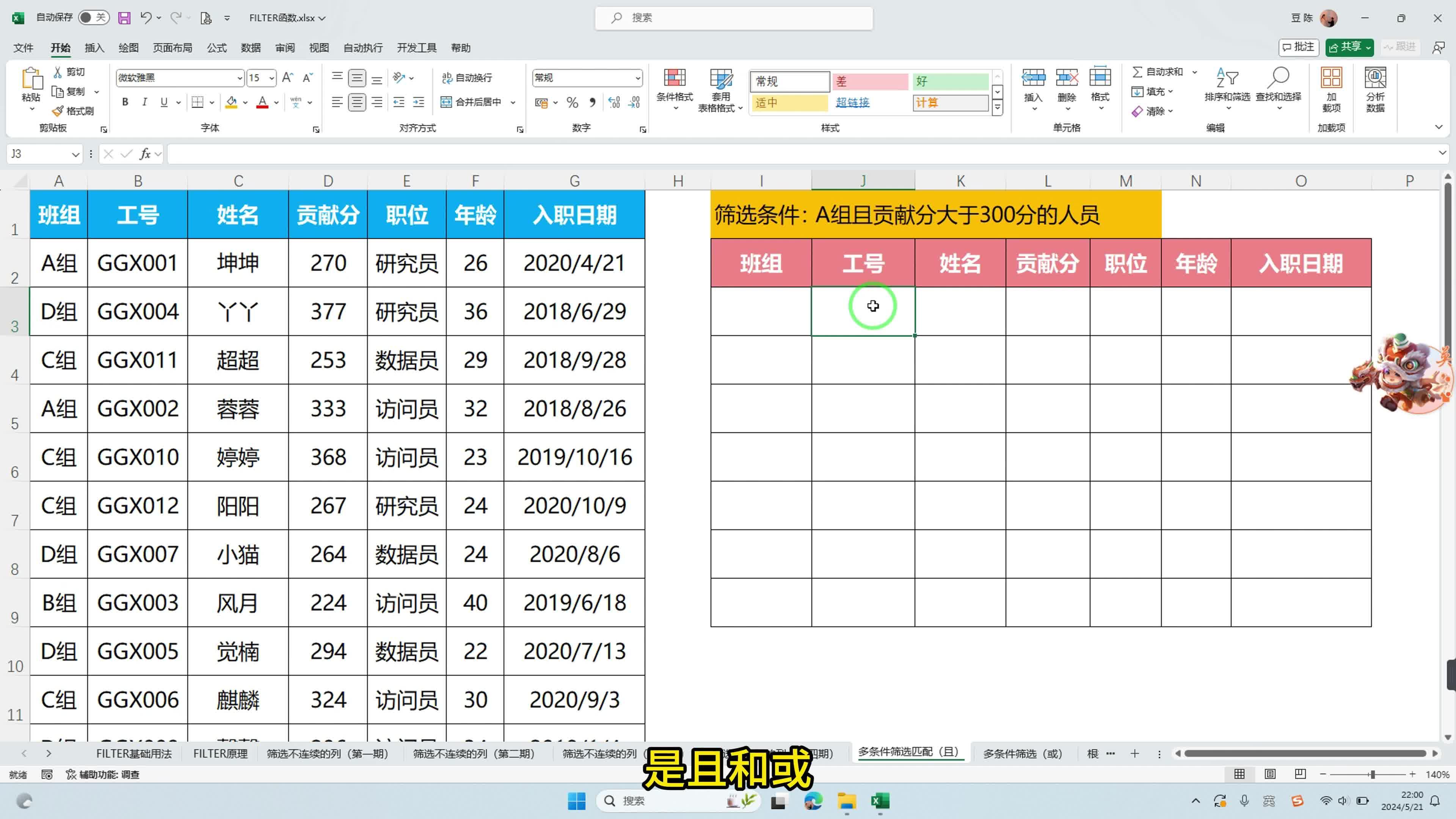 激励对象筛选模型(激励对象筛选模型是什么)佛山市 激励对象筛选模型(激励对象筛选模型是什么)佛山市