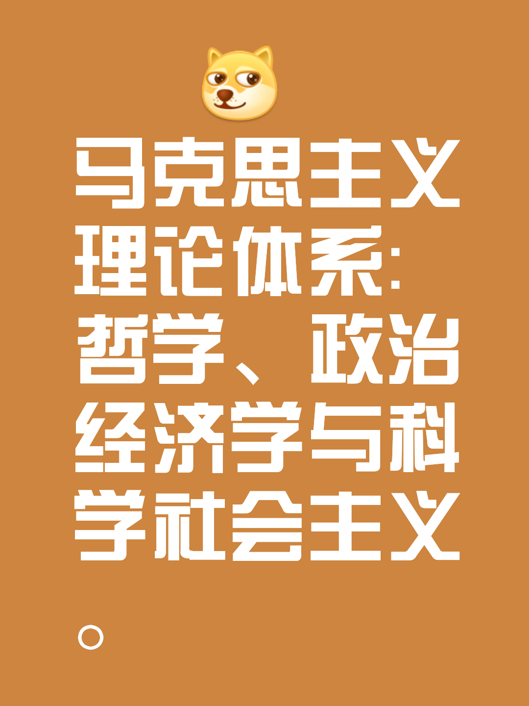 资本路径规划方法论(资本路径规划方法论的提出者)佛山市