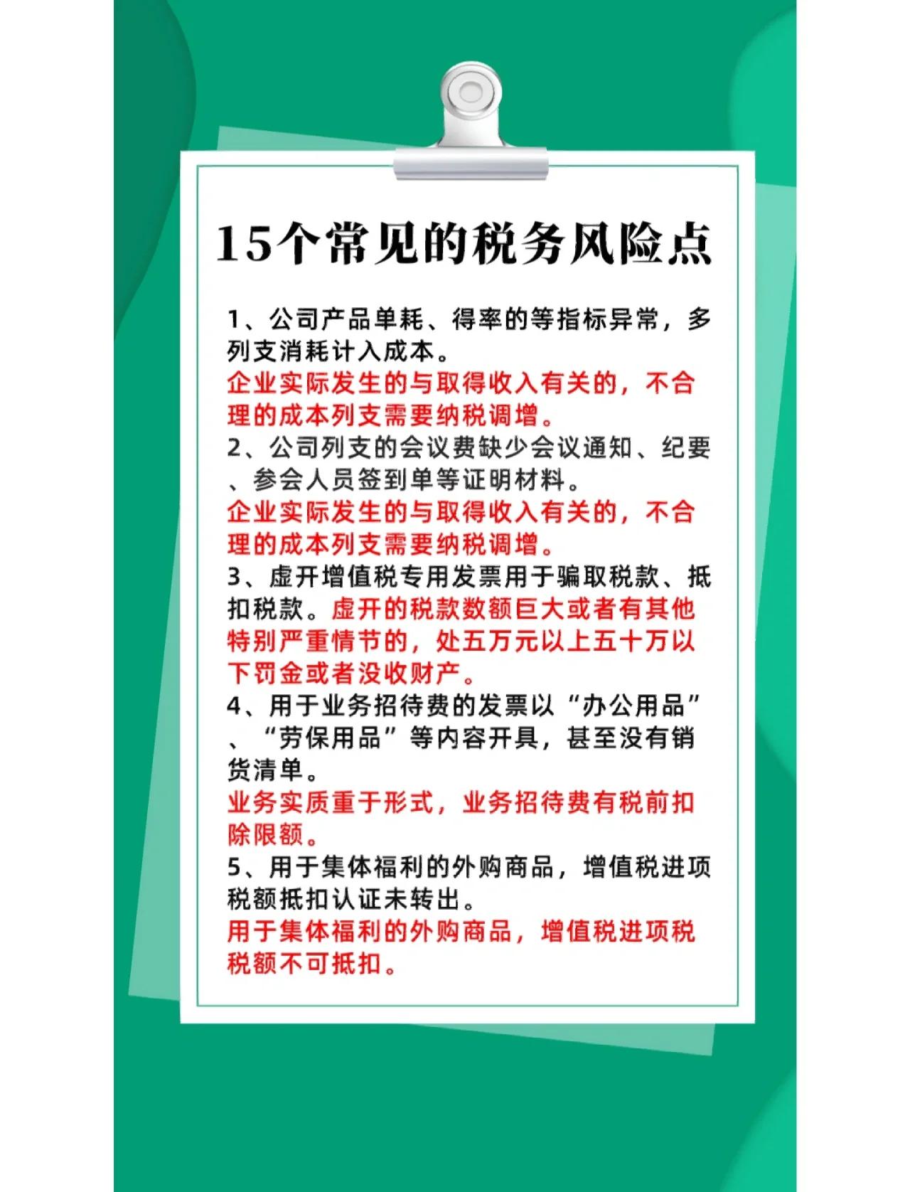 并购顾问税务筹划(并购顾问业务收费标准)佛山市