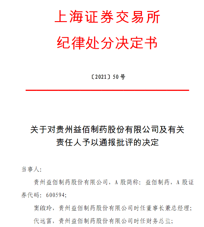医药咨询信息披露(医药信息咨询公司经营范围介绍)佛山市