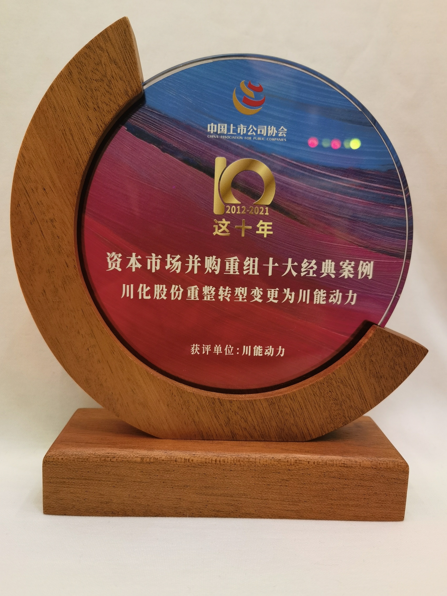 并购重组诊断评估(并购重组预案是什么意思?)佛山市 并购重组诊断评估(并购重组预案是什么意思?)佛山市