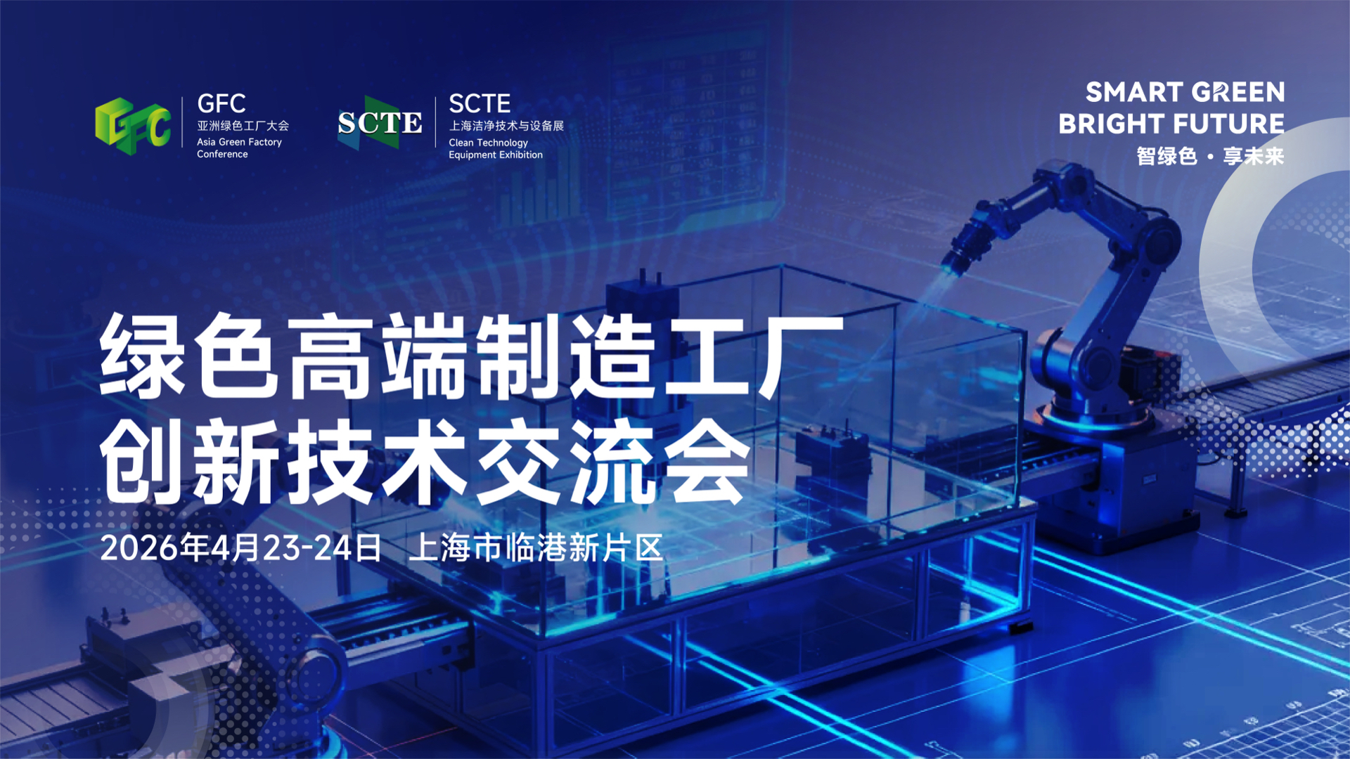 半导体咨询落地(半导体行业咨询公司)佛山市