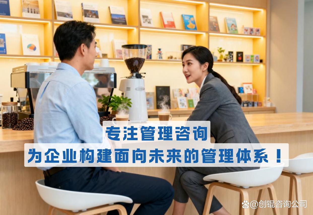 战略管理咨询服务(战略咨询管理咨询 区别)佛山市