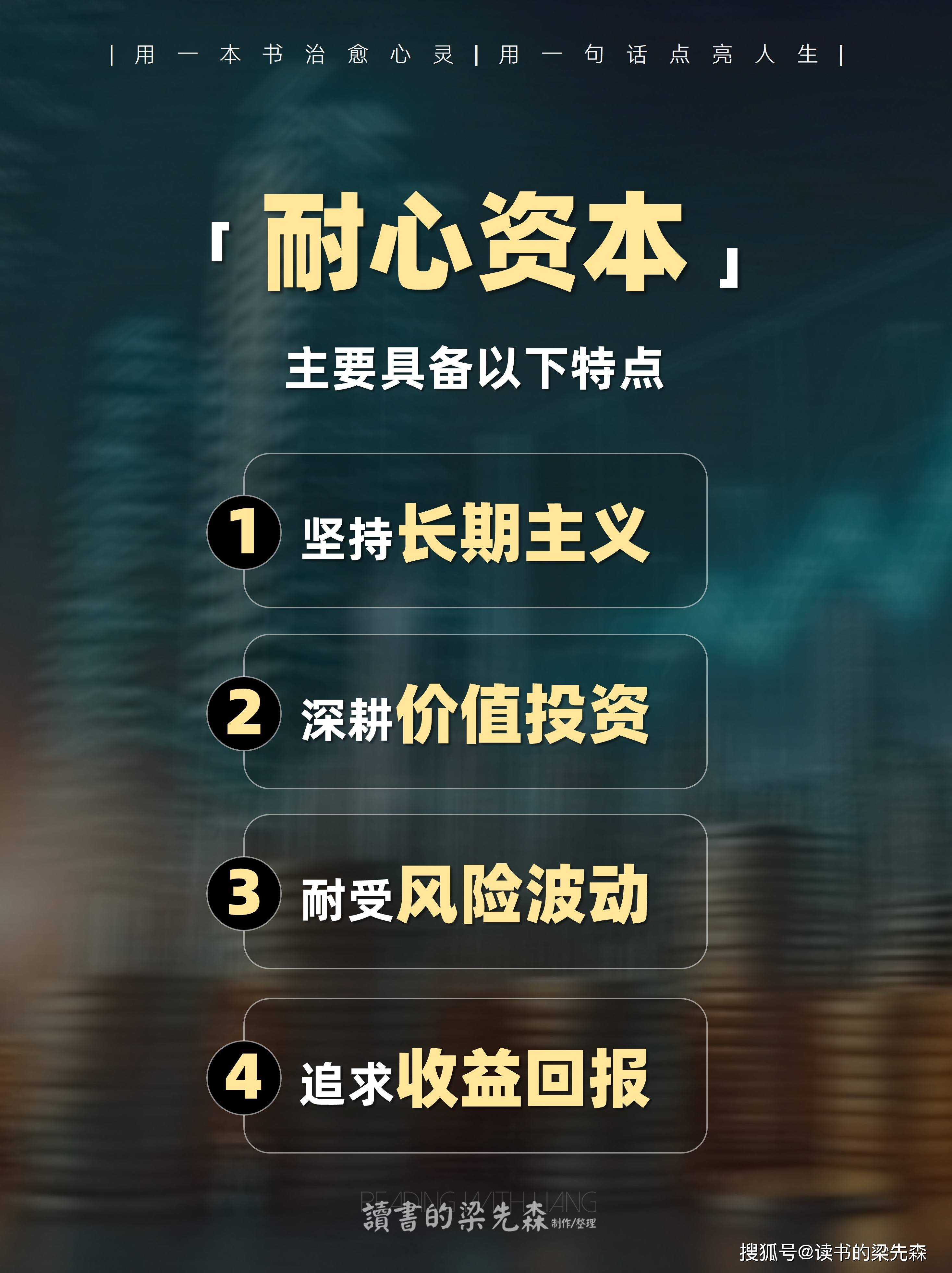 资本服务价值创造(资本服务的价格是指)佛山市