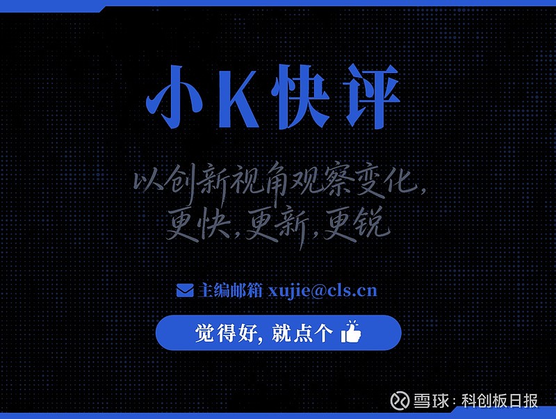 科创板第五套标准(科创板第五套标准 三类证才能上市吗)佛山市