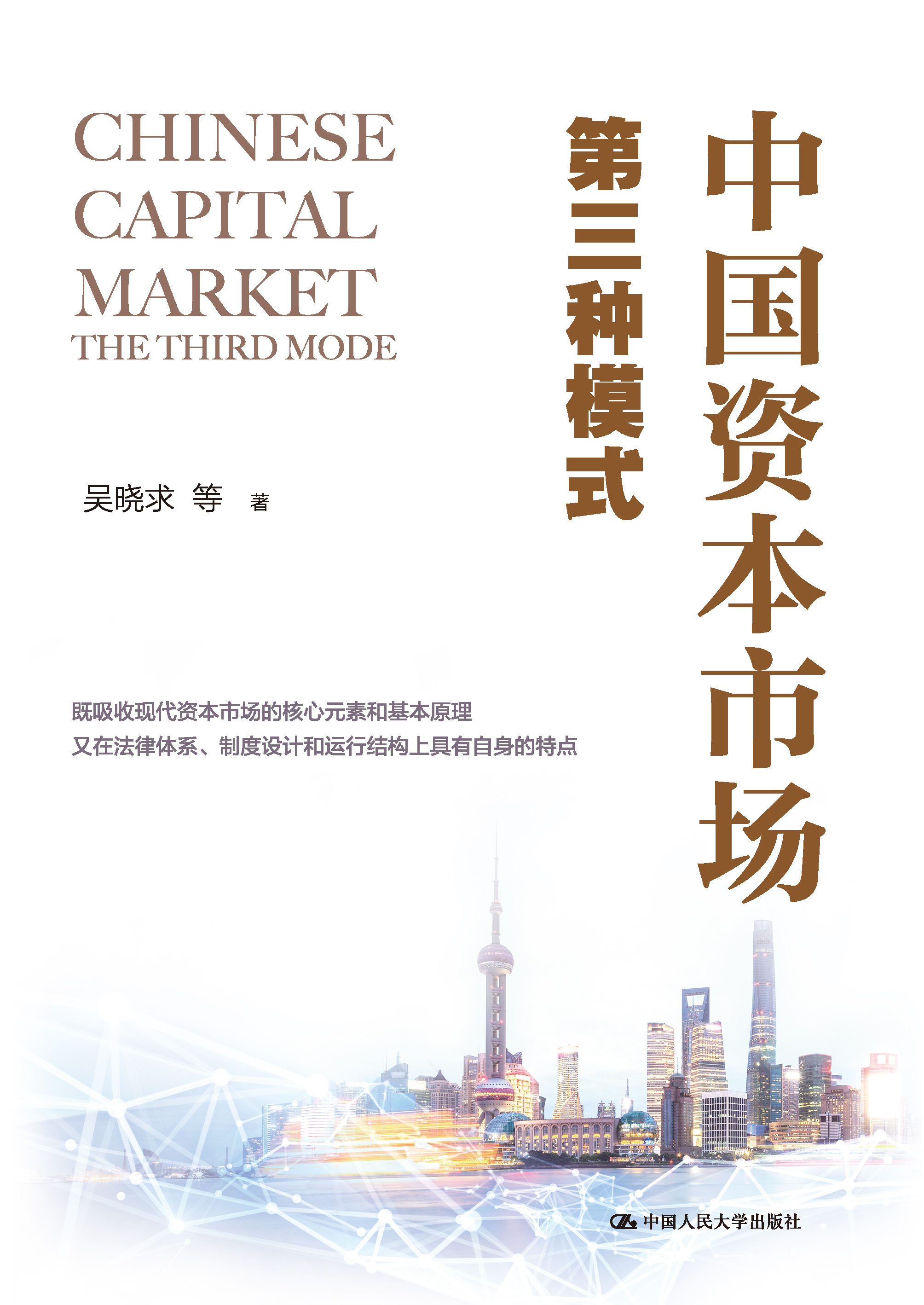 新商业资本规划(商业资本管理办法2018)佛山市