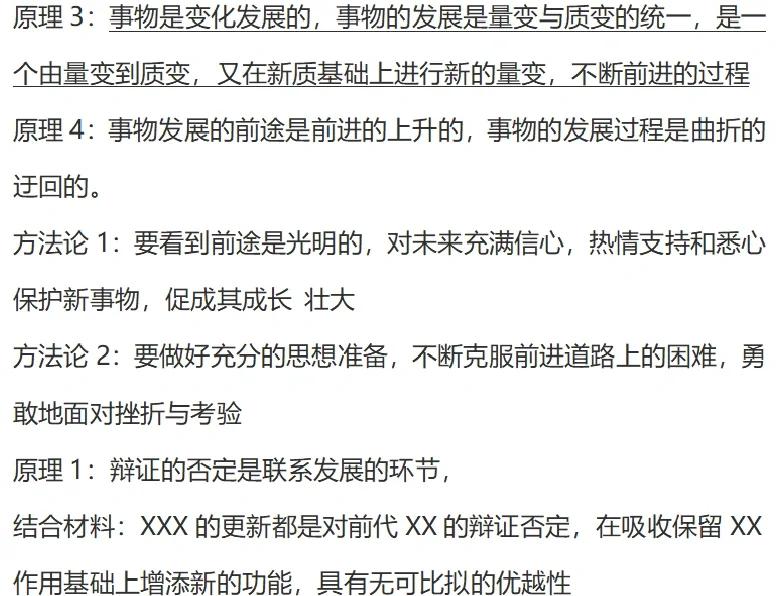 上市板块定位方法论(说说各板块上市标准,特点)佛山市