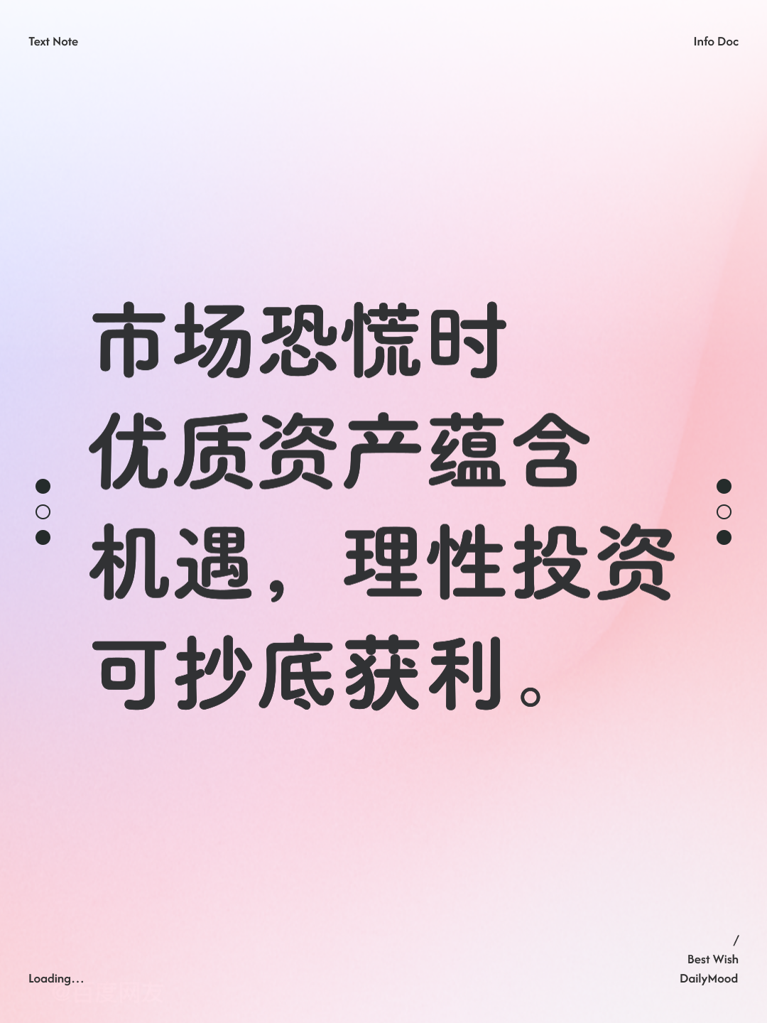 资本价值最大化(资本价值构成提高)佛山市 资本价值最大化(资本价值构成提高)佛山市