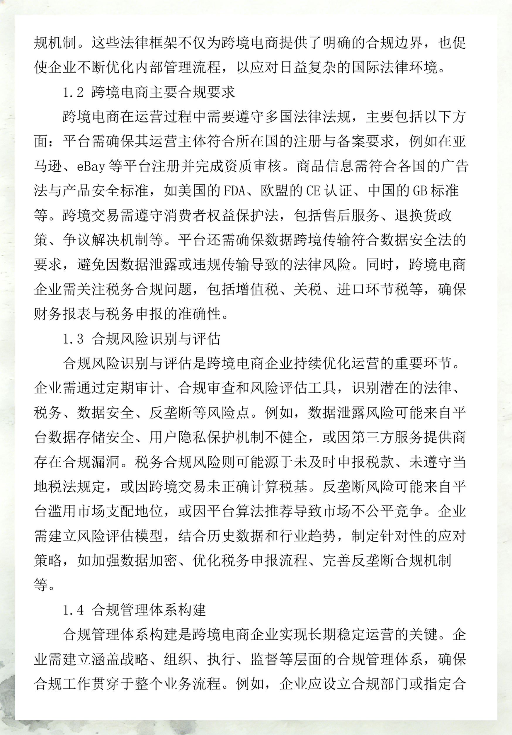 消费咨询法律合规(消费者法律咨询在线24小时电话)佛山市