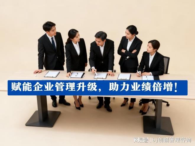 股权激励组织咨询(股权激励组织咨询的目的是)佛山市