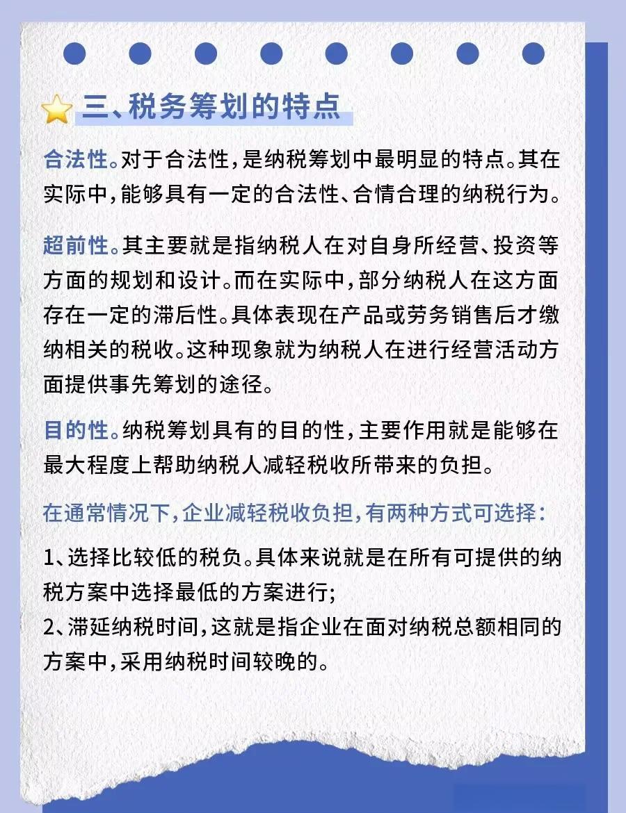 医药咨询税务筹划(医药企业纳税筹划研究)佛山市