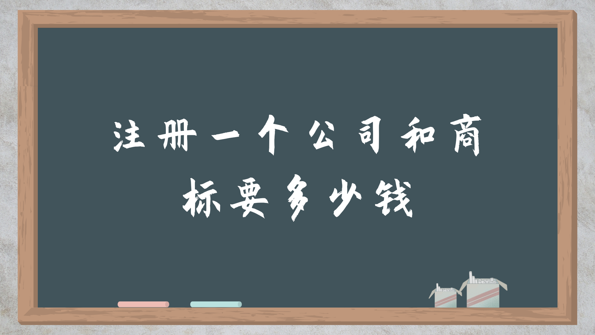 资本服务收费标准(资本收费是什么意思)佛山市